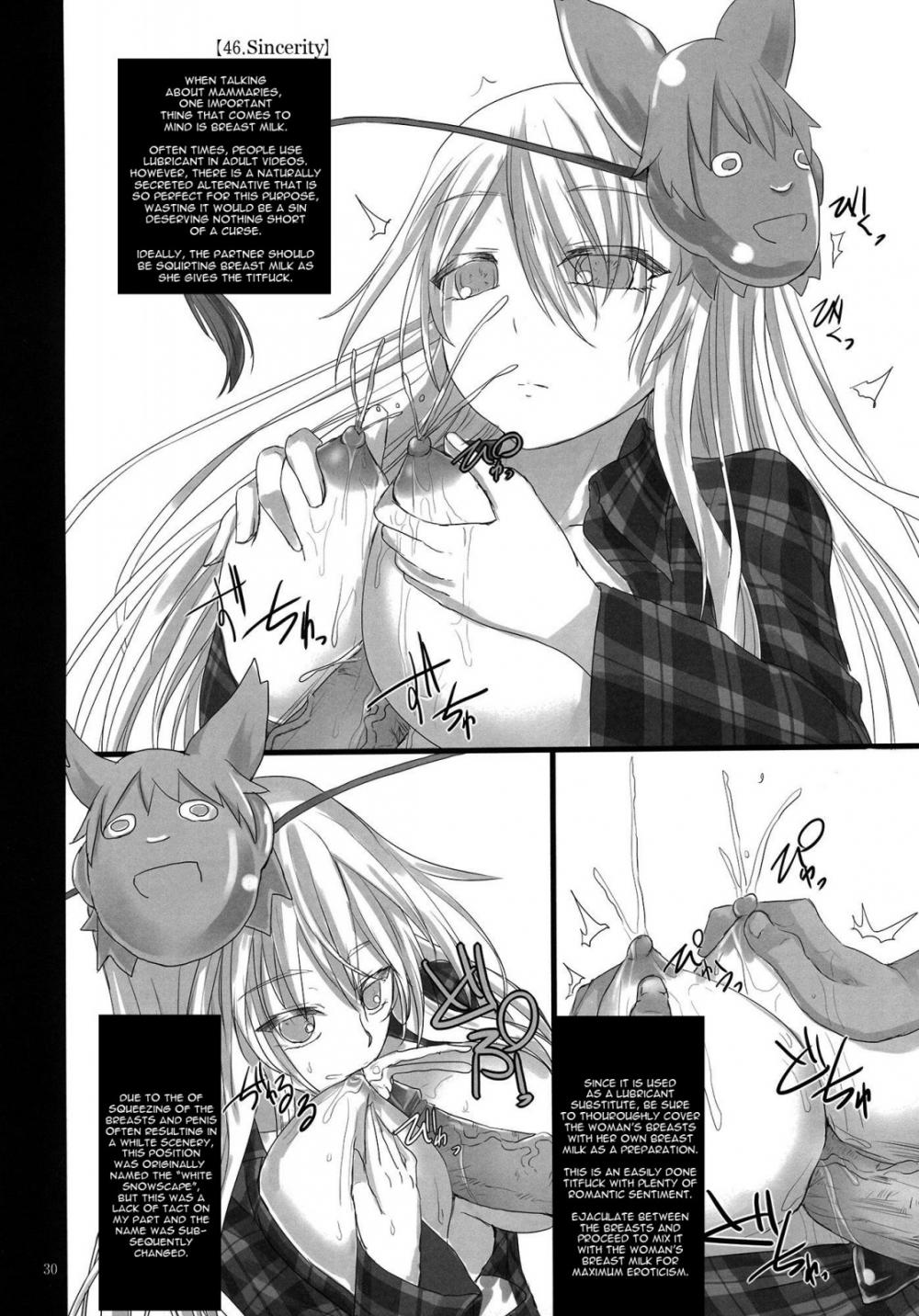 Hentai Manga Comic-Touhou Nyuukyou Shijyuuhatte -Kiwame- Ge-Read-29